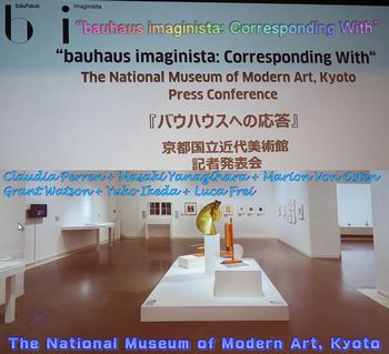 『バウハウスへの応答』 京都国立近代美術館